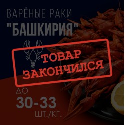 Рак средний мелкий