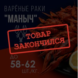 Рак семечка 