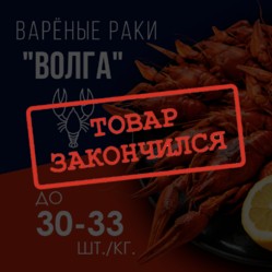 Рак средний мелкий