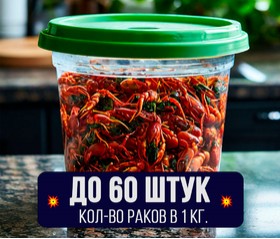 Рак семечка