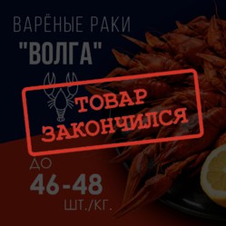 Рак семечка