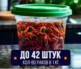 Рак средний мелкий