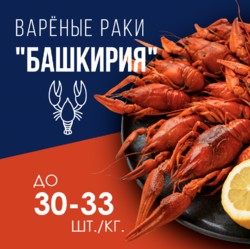 Рак средний мелкий