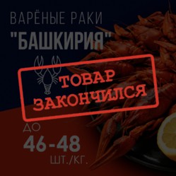 Рак семечка